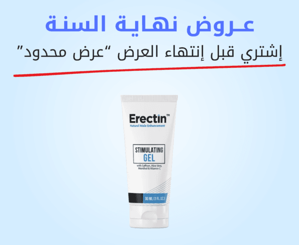 إيركتين جيل Erectin Gel